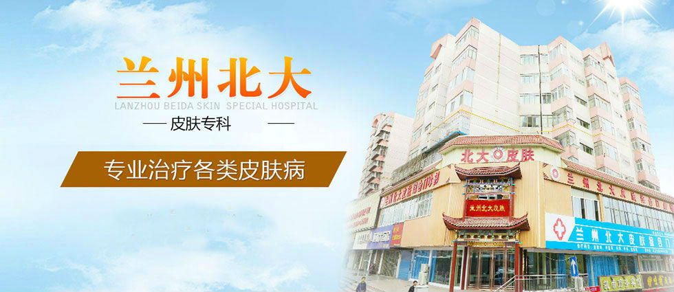 杭州京都医院官方网站病种导航