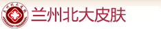 杭州京都医院免费在线咨询