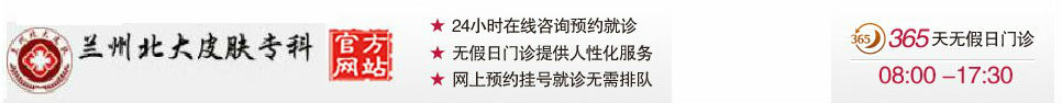 杭州京都医院皮肤专科医院图片http://www.mir213.com