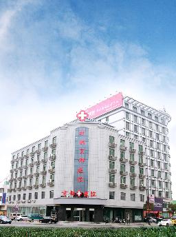 杭州京都医院-杭州治疗皮肤病最好的医院