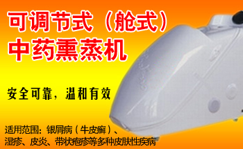 兰州北大专科皮肤科先进设备