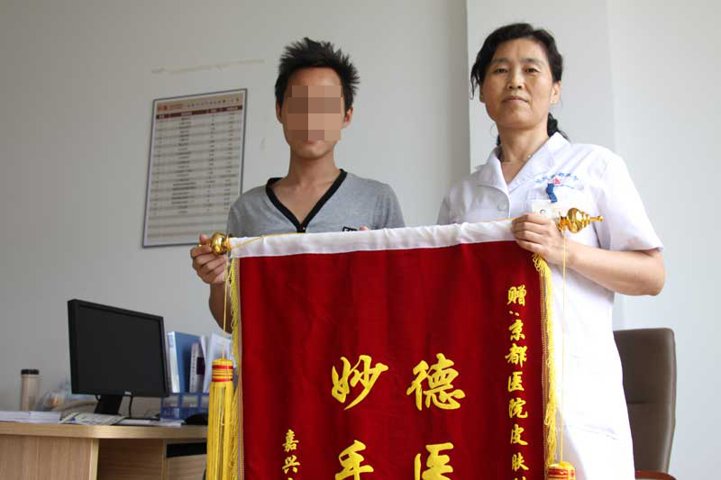 向张淑华医生赠送感谢锦旗